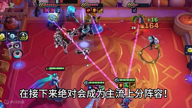 《秘卫双c》接下来的主流！成型强度顶级！成型难度简单！过度丝滑！6秘卫体系的终极版本！#金铲铲之战 