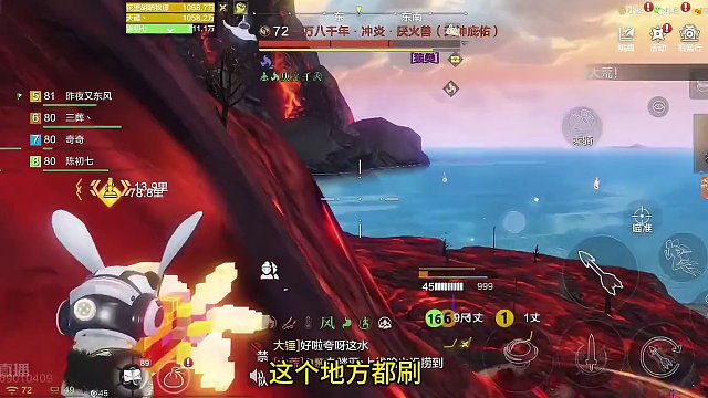 3种年份【厌火兽】集中刷新点！无标 一次图鉴开齐！ #妄想山海 #山海经 #手游网游 #开放世界