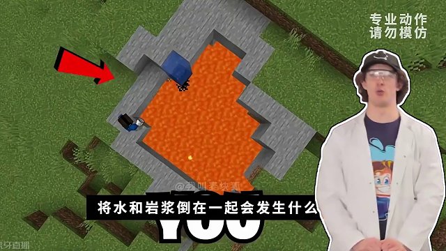 我的世界：MC科学小实验，在现实生活中，还原游戏中的灵魂火焰！ #我的世界 #Minecraft #