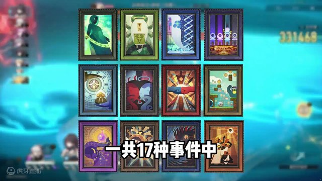 崩坏星穹铁道黄金与机械双阮梅事件必触发玩法，学会了轻松通关难度12#崩坏星穹铁道 #庸与神的冠冕 #