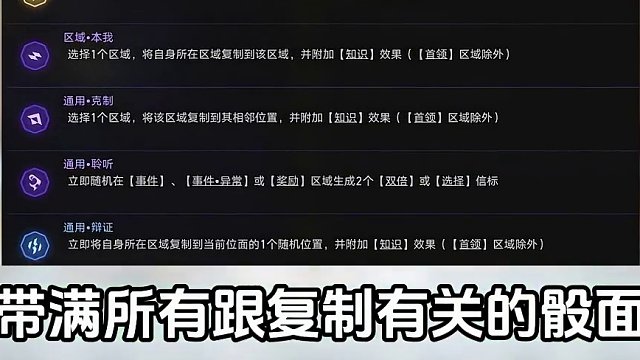 必出双阮梅！黄金与机械神级逃课打法！萌新必看版本答案#崩坏星穹铁道 #庸与神的冠冕 #崩坏星穹铁道攻