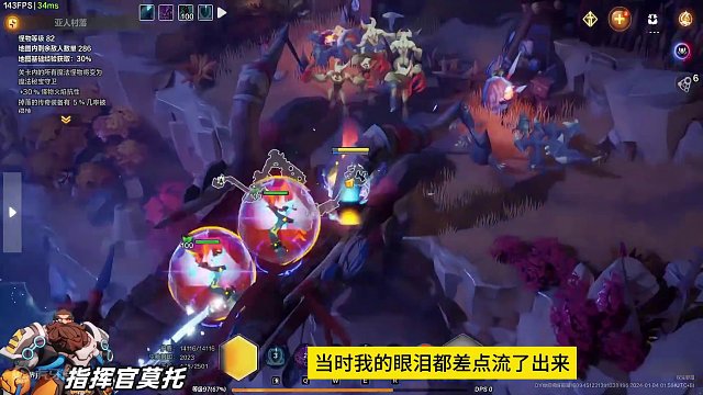 萌新刻7撕图攒出第一桶金！#火炬之光无限 #手机游戏推荐 #我的游戏日常