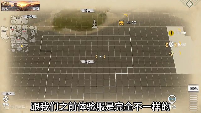 速速跑图啦！南岛新的谜瘴小岛 免费白嫖的五万年虹虹等各种巨兽 #妄想山海 #南岛 #动态岛屿 #谜瘴