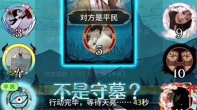 嚣张石像鬼？究竟谁才是全场最帅的男人！ 下集来了#狼人杀 #狼人杀直播