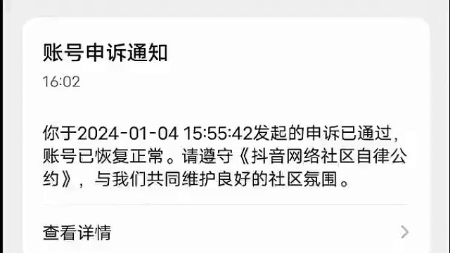 1.18秒后续南问雪12万木桩被锤智商碾压#云逆水寒 #逆水寒手游 #逆水寒手游攻略 #逆水寒神相 