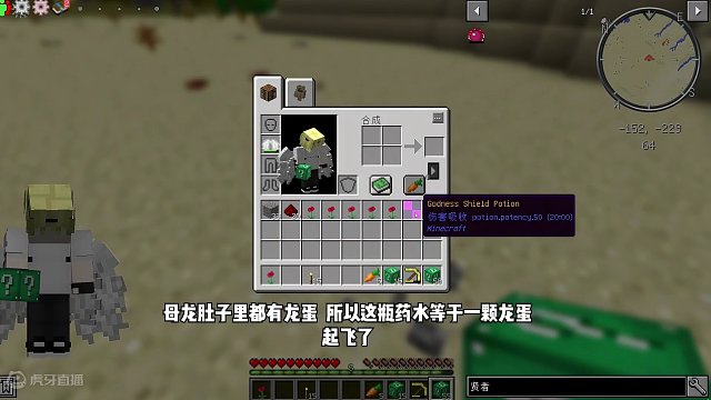 我的世界龙的传说4：全附魔一万的装备，太离谱了！ #我的世界