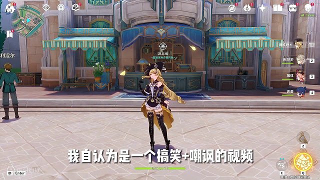 别把我视频推给幼儿园的，我谢谢您了 #原神 #原神枫丹 #原神攻略 #27小课堂 #那维莱特