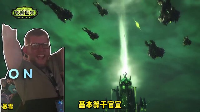 国服5月回归？网之易前CEO爆料国服代理消息！#魔兽世界 #魔兽世界怀旧服 #暴雪游戏 