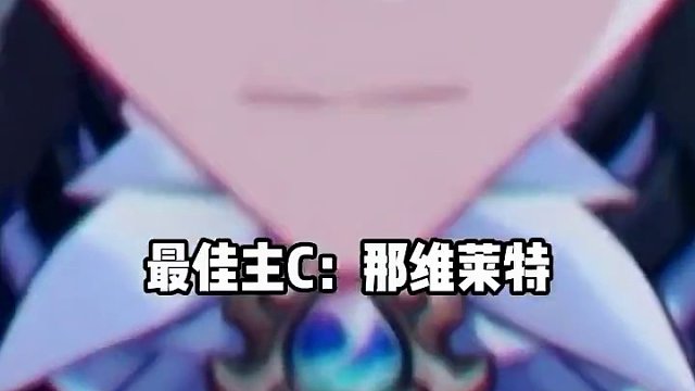 盘点现版本原神中各个领域最强角色！#原神 #云原神 #原神枫丹