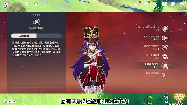 4.3下半陪跑四星太香了！抽二命雷神的小伙伴有福了！ #原神枫丹 #原神攻略 #原神萌新 #雷电将军