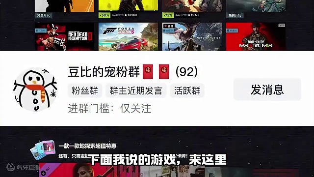 Steam冬促即将结束了好哥们，几款值得玩一玩的游戏，抓紧奥#steam游戏#射击游戏 #多人联机 