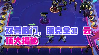 迎瑞老白lol云頂之弈直播_迎瑞老白視頻直播 - 虎牙直播