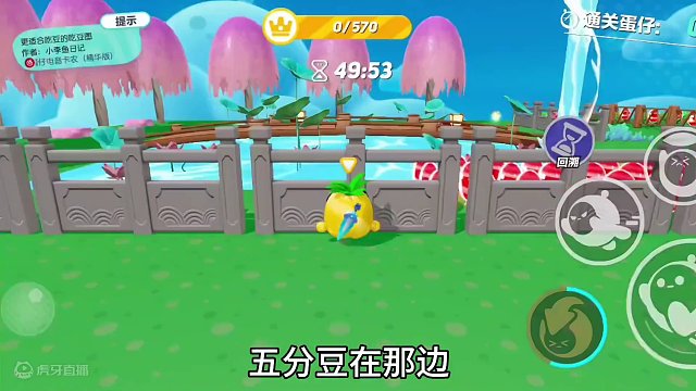 幸亏我找的仔细不然还真看不见！#共创蛋仔时代 #奇奇怪怪的蛋仔玩法 #蛋仔新赛季