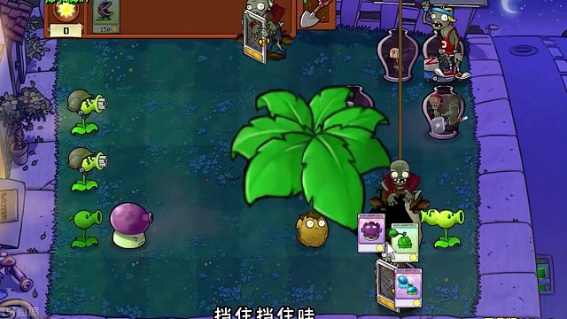 植物大战僵尸：有种放我下去，我能单挑机枪 #植物大战僵尸 #pvz