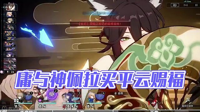 【星穹铁道】1.6混沌回忆11 超细节满星攻略(1常驻+1限定配置)（3） #崩坏星穹铁道 #庸与神