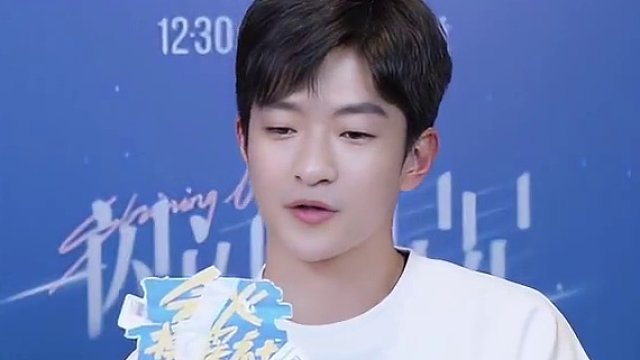 #屈楚萧回应张万森的窝囊劲 不是真窝囊，但是是真可爱！#屈楚萧