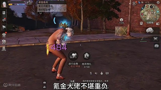 远星城科技会玩家二十四星双刀!载具飞快似火刀!