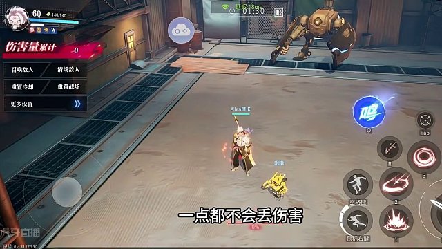 #晶核攻略 #晶核coa #晶核 #晶核coa攻略 #晶核狂战士 晶核狂战战车套中三开关3融合5鸣打