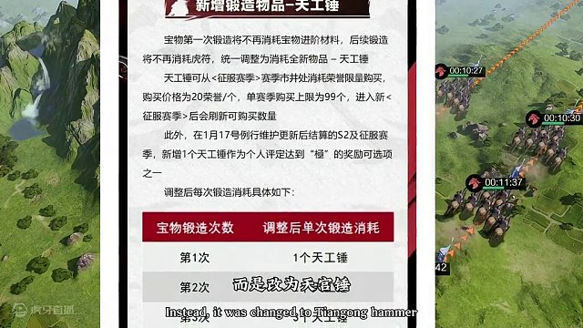 这波更新我投赞成票！你呢？#率土之滨 #率土星推计划 #率土之滨攻略