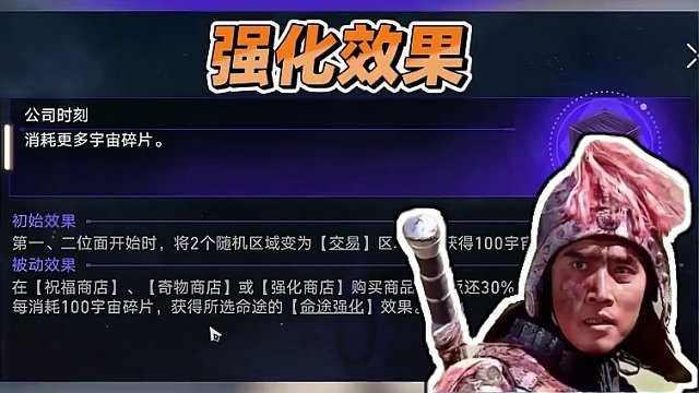 【星穹铁道】模拟宇宙：黄金与机械，最强粗暴逃课打法！ #崩坏星穹铁道 #庸与神的冠冕 #庸与神的星穹