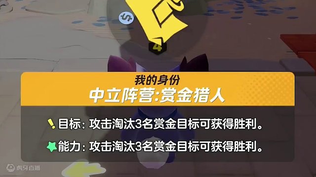 咱哥俩洗洗睡吧#元梦之星  #元梦之星狼人杀 #元梦之星正式上线