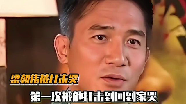 说吧，你们是不是建了一个群聊吐槽王家卫？ #王家卫 #梁朝伟 #刘德华