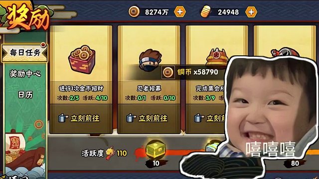 哈哈哈，什么2梦魇诅咒，简简单单#火影忍者手游 #游戏日常 #火之意志 #日常vlog