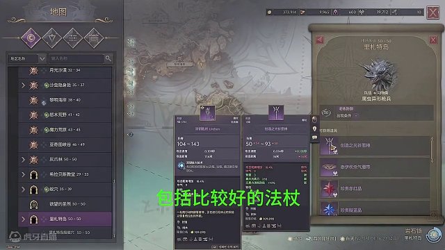 王权与自由 里札特岛 进入方式。 #王权与自由