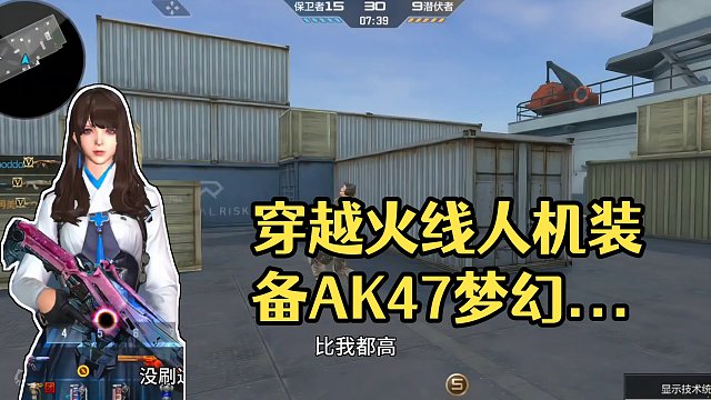 你知道现在CFM里，人机都用哪些武器嘛！看完只有羡慕#穿越火线枪战王者 #CF手游 #穿越火线手游 