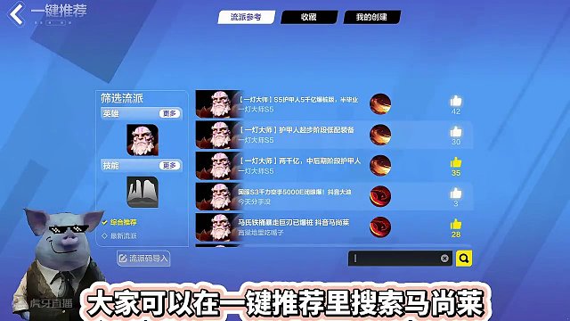 狂人2系列攻略-千力空手篇！流派码见评论区 #火炬之光无限 #火炬之光无限SS3 #双生梦魇 #游戏