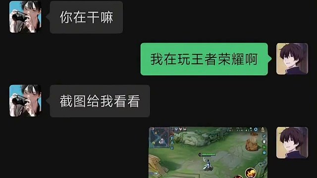 看懂的人都哭了#王者荣耀