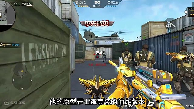 雷霆王者武器套装实战测评#穿越火线手游 #cf手游 #cf手游龙映山海 #穿越火线枪战王者 #cfm