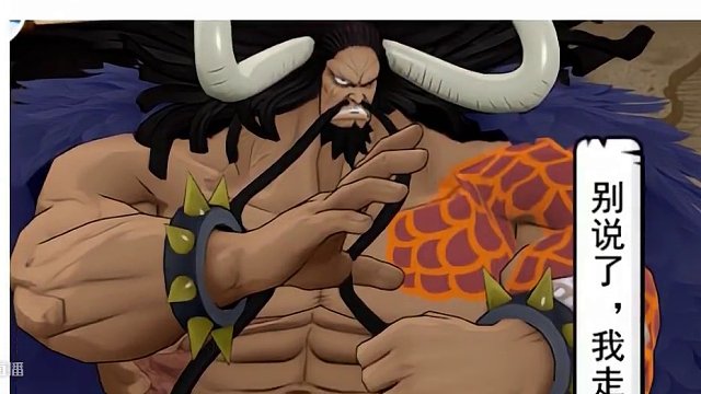 燃烧意志：姐弟被削、大和再度挨刀
原创 #燃烧意志 #姐弟组合 #大和被削