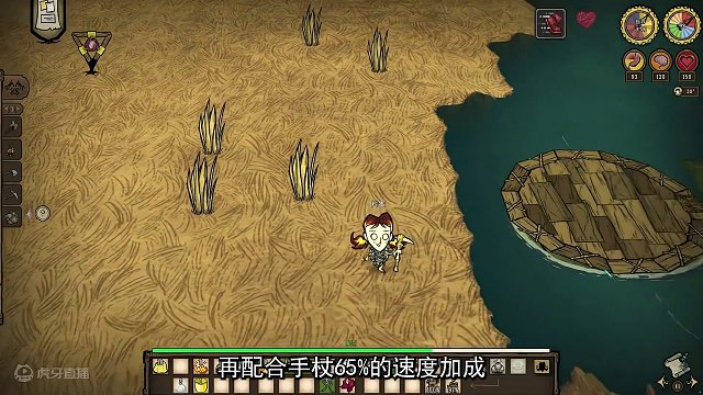 我在饥荒里炼点药水喝！ #饥荒 #沙盒游戏 #实况解说