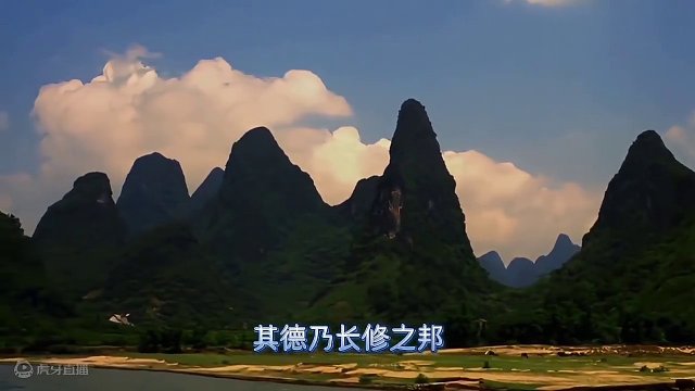 《道德经》中的智慧：善建善抱，传承不断 #国学智慧 #国学文化 #涨知识 #思维认知 #分享知识