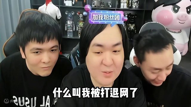 这两反骨仔现在是不得了了，路人你小子我是记住了 #陈伯全能王