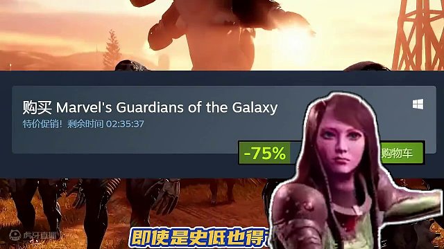 最后的重磅，喜加一：漫威银河护卫队 #epic喜加一 #单机游戏