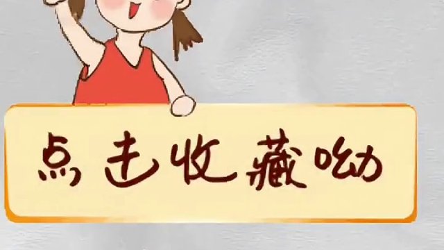 公司章程要说明哪些事项？