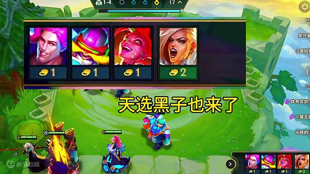 开局凯隐加五心之钢，思路明确#金铲铲之战 #云顶之弈 #游戏日常 #金铲铲恭喜发财 #心之钢