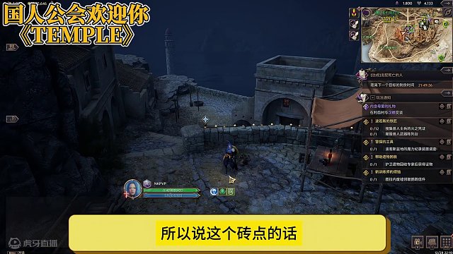 《王权与自由》游戏攻略23：全游戏最强精品号钻点，特性去捡漏