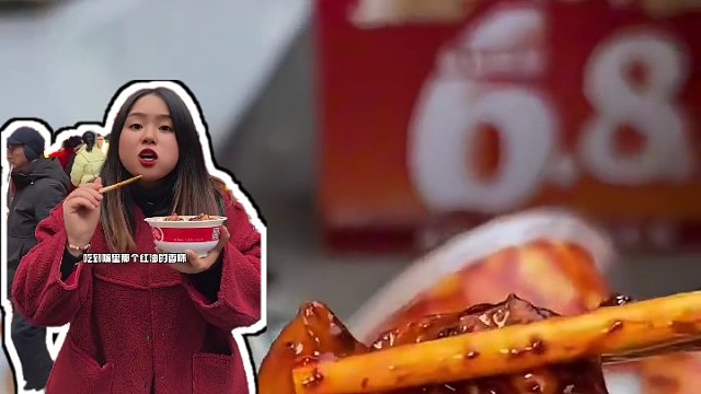 从小吃到大，火了30年的廖记棒棒鸡，开到彭山啦！新店开业太给力了！#艾特你的饭搭子请你吃 #2024
