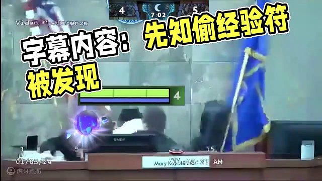 当你发现对面的先知正在偷经验符#dota2 #游戏中的名场面 #游戏梗 #dota2趣闻 #美国 昨