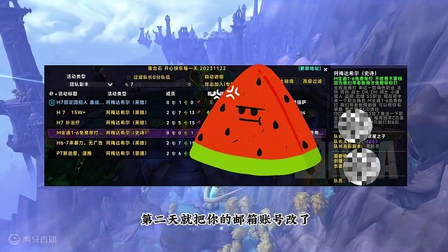 请保护好自己的账号 #魔兽萌新站 #魔兽世界 #巨龙时代