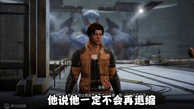 最终还是和芬奇驾驶机甲 #明日之后 #明日之后赚金计划 #明日之后环太平洋联动