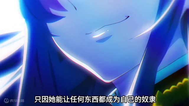 一月新番，女人拥有奴役别人的能力《魔都精兵的奴隶》！ #动漫推荐 #一月新番 #动漫 #歪比说漫