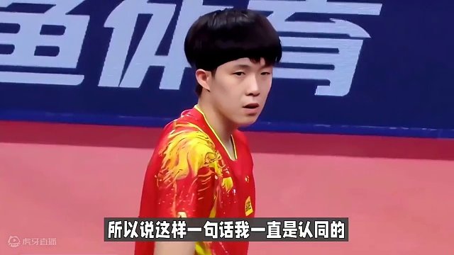 王楚钦有多优秀？毛躁小伙到稳重的华丽转身#国乒 #王楚钦 #孙颖莎 #优秀 #成熟大气 #多哈 #巴