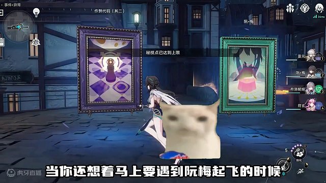 崩坏星穹铁道黄金与机械陷阱避雷，萌新必看不踩坑！ #崩坏星穹铁道 #崩坏星穹铁道攻略 #黄金与机械 