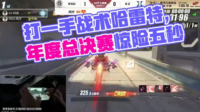 打一手战术哈雷特 #qq飞车手游 #2023s联赛年度总决赛