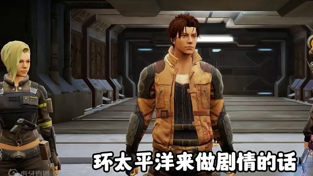 麦尔斯连接先驱会不会叛变 #明日之后 #明日之后赚金计划 #明日之后环太平洋联动