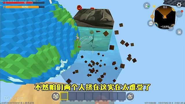 迷你世界：地球分解成四元素！木岛做铠甲，冰岛做武器，火岛呢？